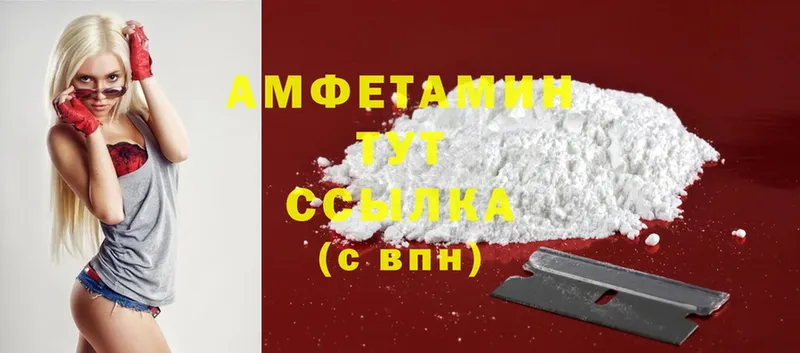 omg ТОР  Баксан  Amphetamine Розовый 