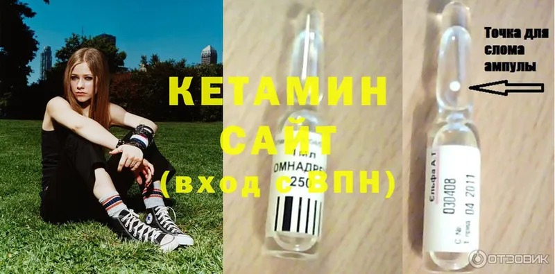 Кетамин ketamine  купить наркотики цена  Баксан 